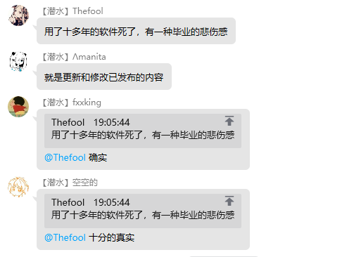 天顺娱乐：公司编辑一个不剩，动漫之家已“死”？